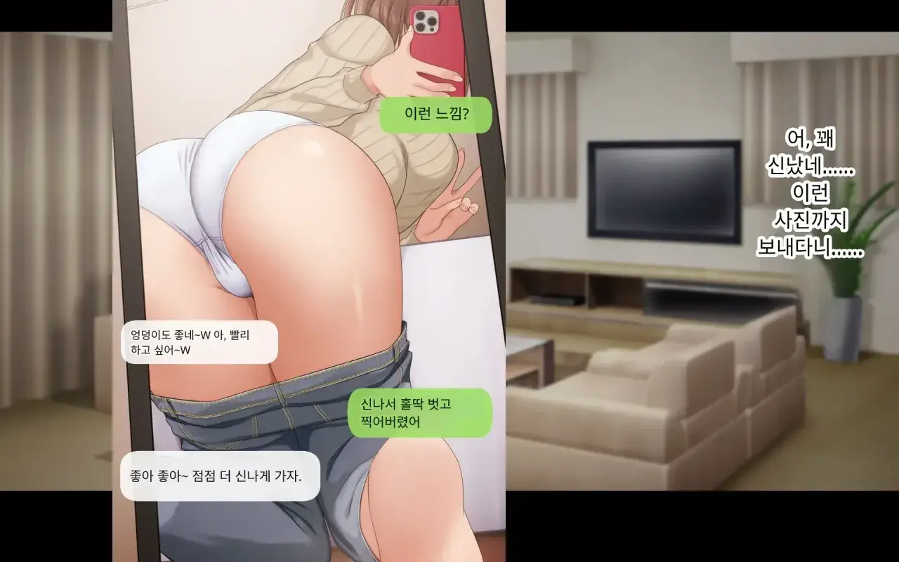 Konyakusha Ni Uwaki O Onegai Shitemita